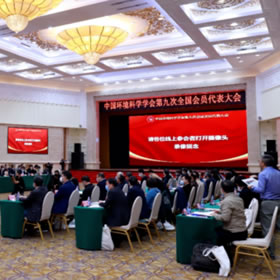 蔡凌主任当选中国环境科学学会理事会理事